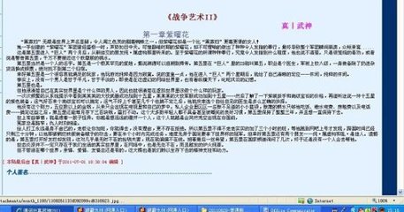 老狼大豆信息网